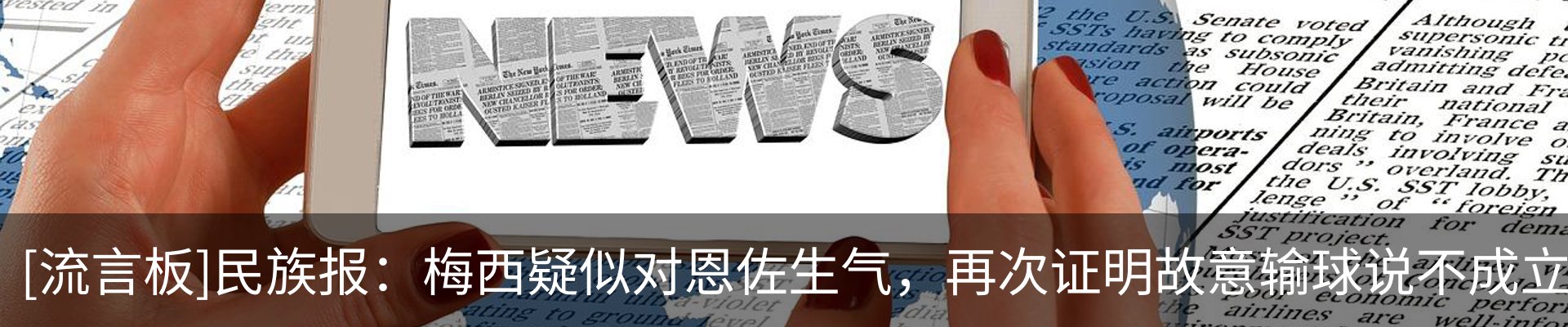 热点资讯